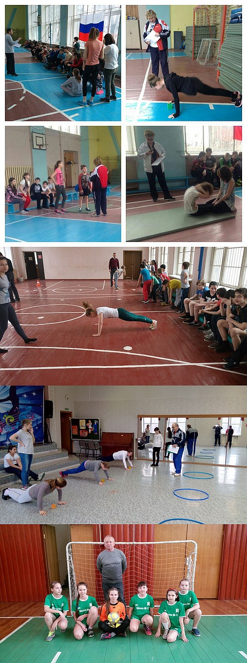 Всемирный день здоровья